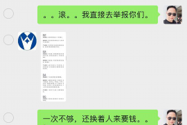 黔南讨债公司成功追回消防工程公司欠款108万成功案例